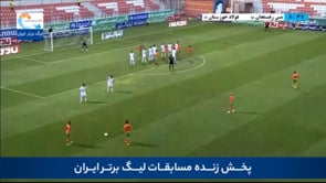 Mes Rafsanjan vs Foolad - Highlights - Week 20 - 2022/23 Iran Pro League