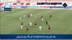 Tractor Sazi vs Aluminium - Highlights - Week 20 - 2022/23 Iran Pro League
