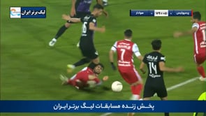 Persepolis vs Havadar - Highlights - Week 20 - 2022/23 Iran Pro League