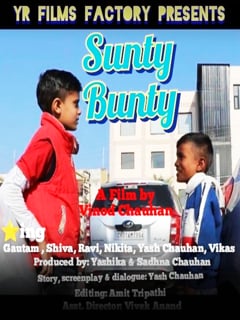 SUNTY BUNTY