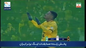 Sepahan vs Zob Ahan - Highlights - Week 20 - 2022/23 Iran Pro League