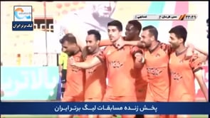 Mes Kerman vs Nassaji - Highlights - Week 20 - 2022/23 Iran Pro League