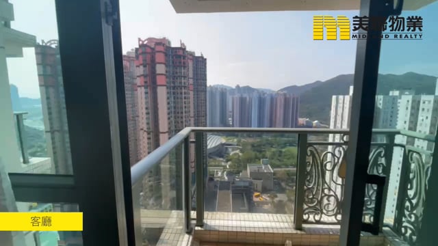 蔚藍灣畔 將軍澳 中層 1176502 售盤