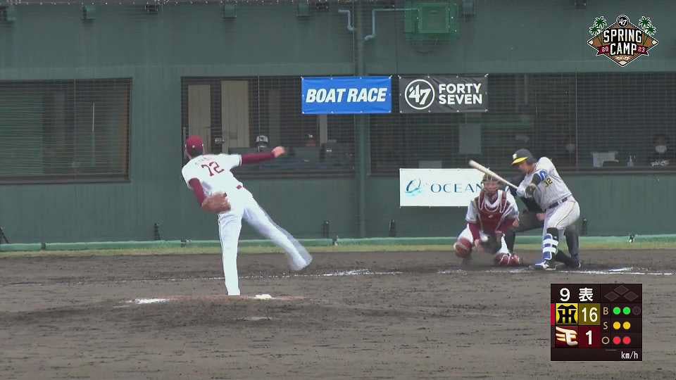 【練習試合】イーグルス・宮森智志が3者凡退に抑える好投!!  2023年2月15日 東北楽天ゴールデンイーグルス 対 阪神タイガース