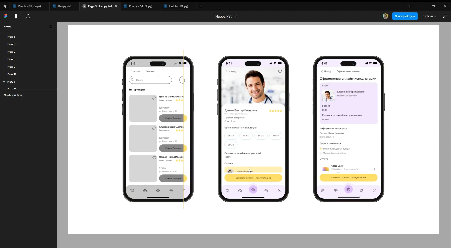 Loom Message - 15 February 2023.mp4 on Vimeo