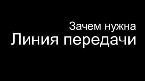 Технология передачи знаний