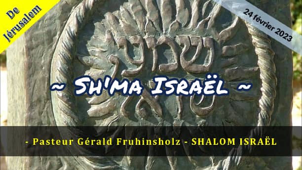 149-Sh'ma Israël on Vimeo