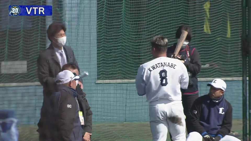 【春季キャンプ】ライオンズ・渡部健人 球団OBの秋山幸二さんからバッティングのアドバイスを受ける!!  2023年2月16日 埼玉西武ライオンズ