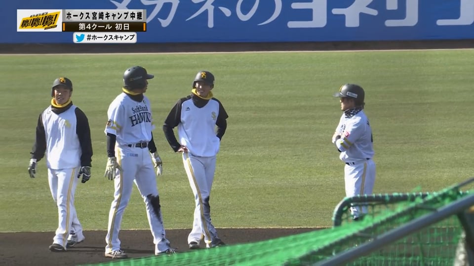 春季キャンプ練習1