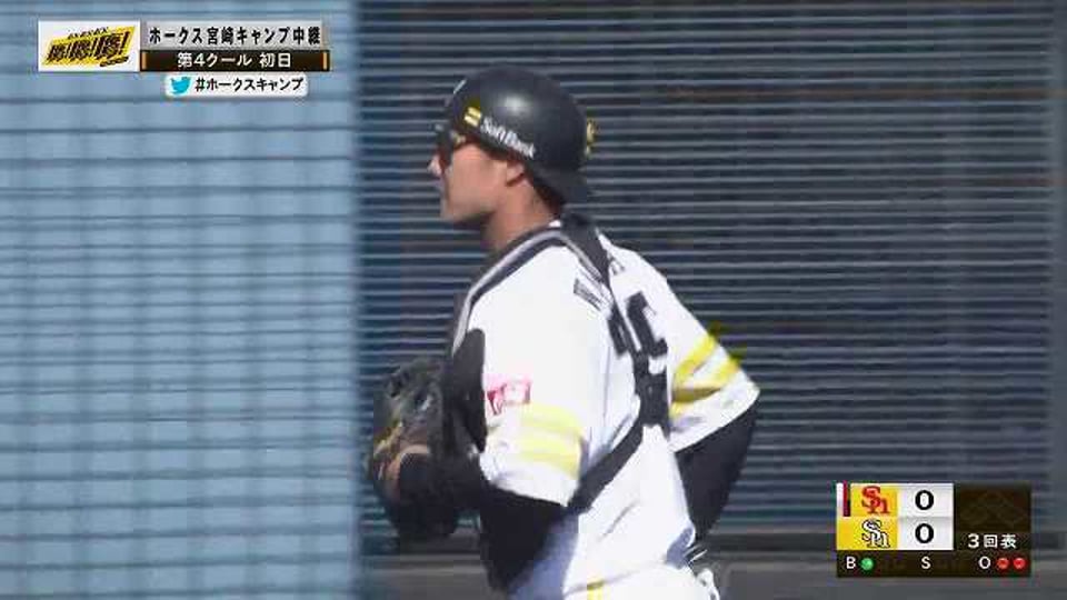 【春季キャンプ紅白戦】強肩披露!! ホークス・渡邉陸が見事な送球で盗塁阻止!!  2023年2月16日 福岡ソフトバンクホークス
