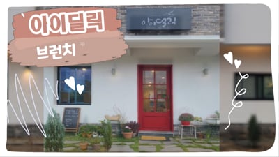 2. 유튜브, 관공서..