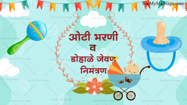 Baby shower invitation 2024 wording in marathi