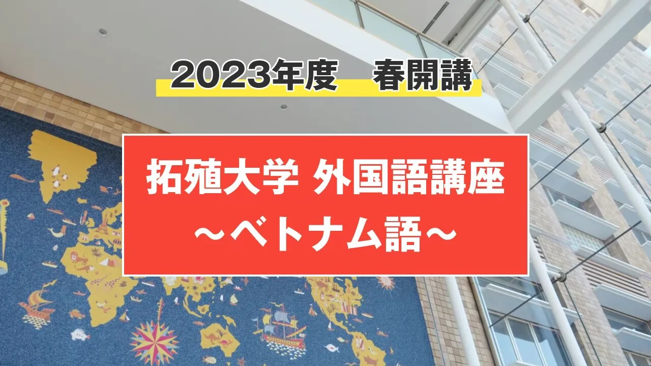 値下げ！外国人向けベトナム語教科書 値下げ！外国人向けベトナム語教科書 値下げ！外国人向け