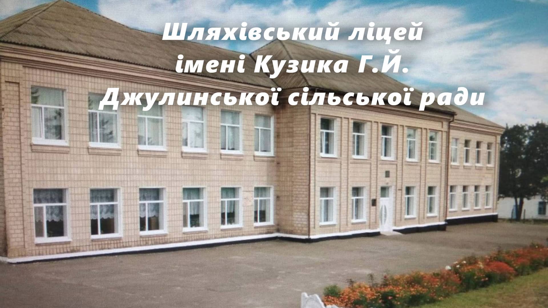 Ой хто хто миколая любить повна версія