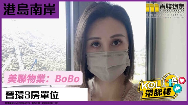 晉環3房單位