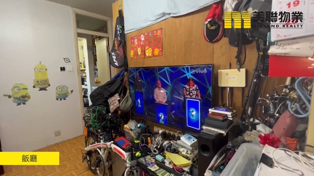 广明苑 将军澳 低层 1544764 售盘