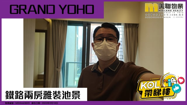 鐵路兩房雅裝池景