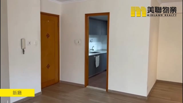 康怡花园 鰂鱼涌 中层 1227981 售盘