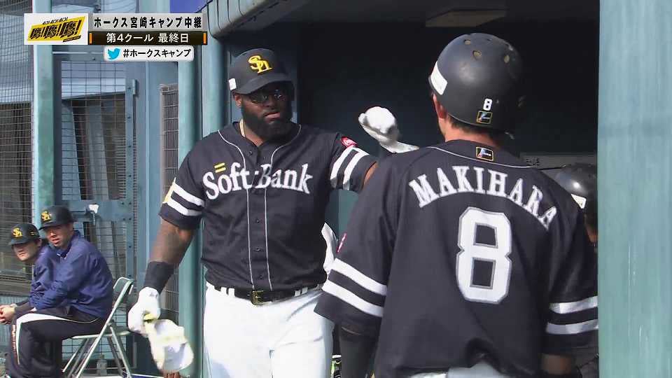 【春季キャンプ紅白戦】ホークス・ホーキンス 打った瞬間確信の特大ホームラン!!  2023年2月19日 福岡ソフトバンクホークス