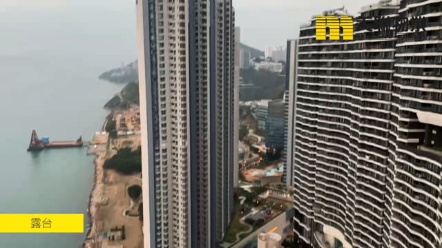 貝沙灣 薄扶林 高層 1195467 售盤