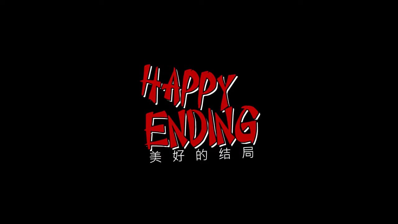 Hopsin - Happy Ending