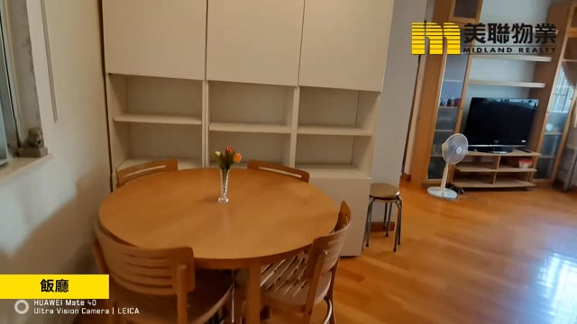 德福花園 九龍灣 中層 1249017 售盤