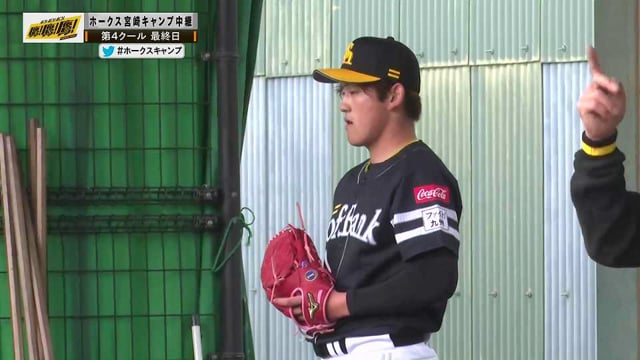 【剛腕アピール】ホークス・風間球打『ブルペンで躍動感あふれる“背番号１”』