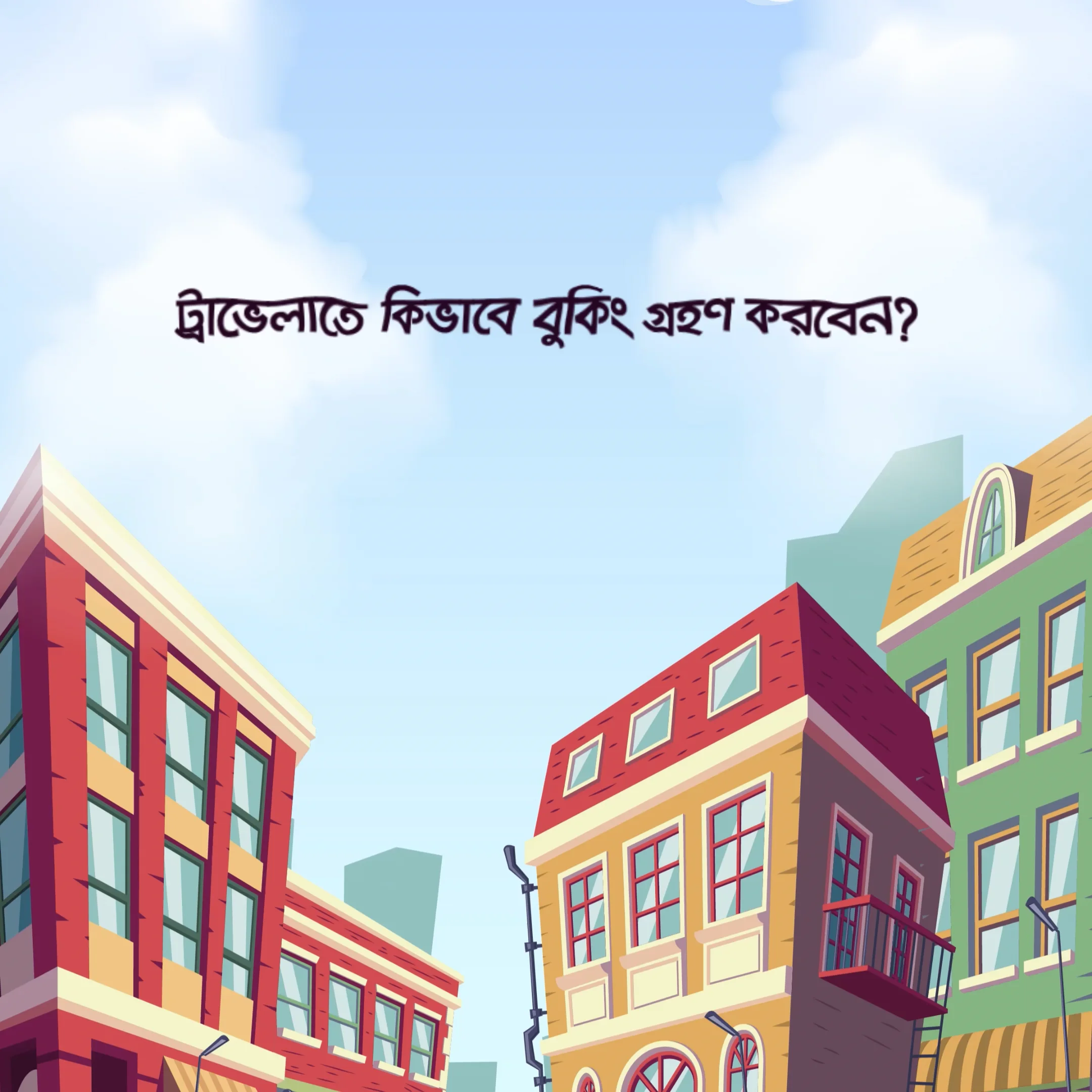 abcd 33.mp4 on Vimeo