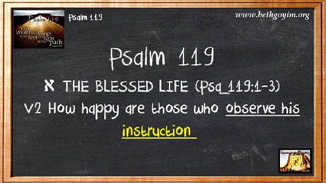 ⁣BGMCTV CITY GATE MESSIANIC BIBLE STUDY PSALM 119 P005