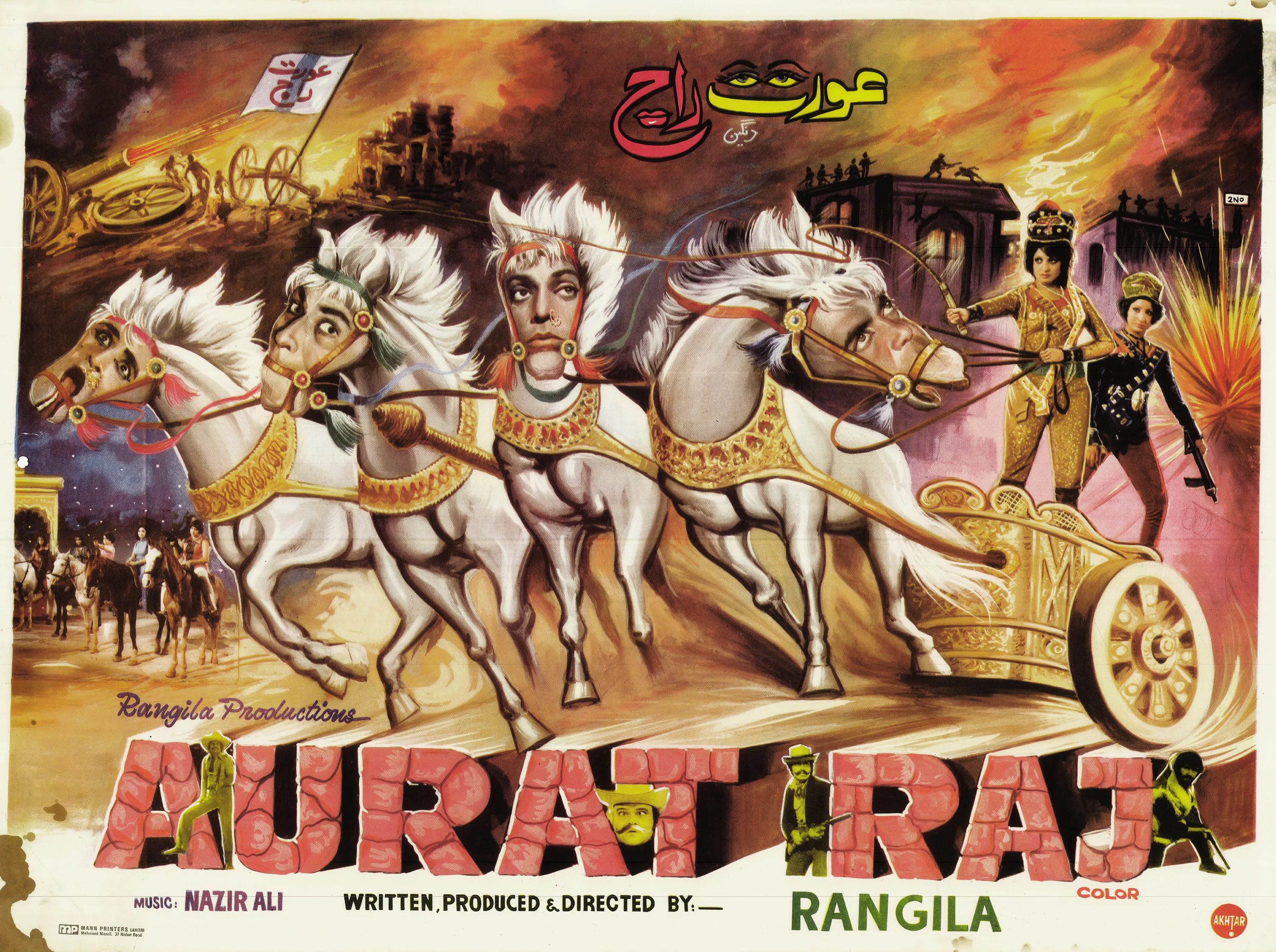 Raaz Raj Full Movie Watch Aurat Raj (1979) Online Vimeo On Demand