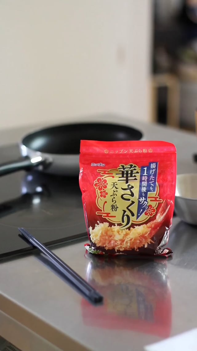 ニップン 華さくり天ぷら粉 200g×20袋入 4902170096349 天ぷら粉 ニップン 華さくり天ぷら粉 450g×20袋入| 送料無料 天ぷら粉袋 粉 一般食品