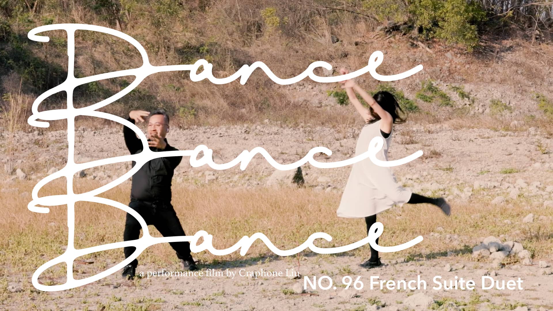No 96 french suite duet on vimeo