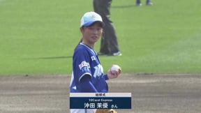 【プレシーズンマッチ】地元高知県初の女子野球チーム・10Carat Express所属の沖田茉優選手が始球式!!  2023年2月25日 埼玉西武ライオンズ 対 千葉ロッテマリーンズ