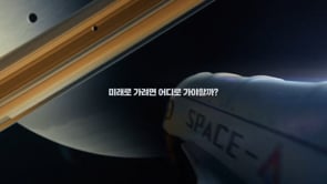 SK Enmove PR Film