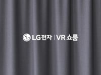 LG Objet Collection Mobile Application Film