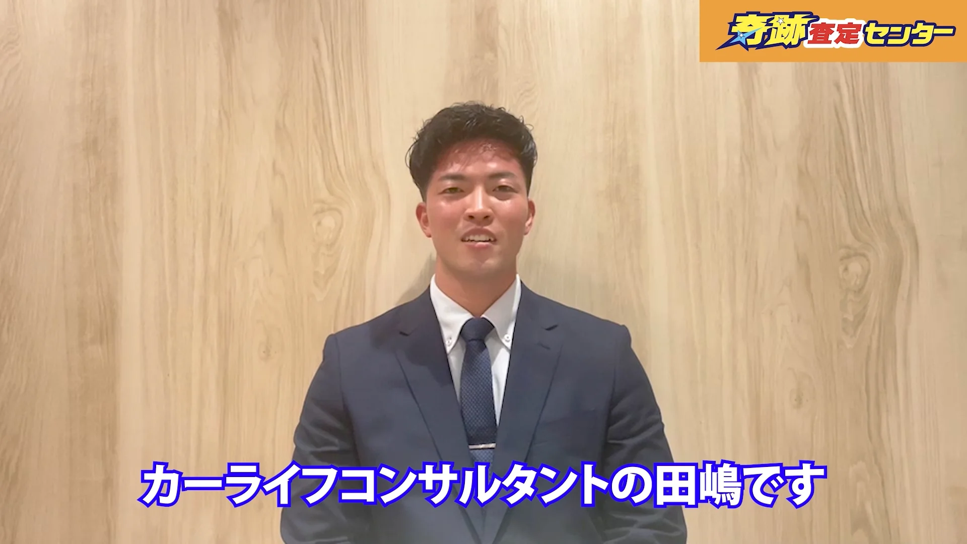 オフィスで撮影！2024年秋冬コーディネート紹介vol.2｜ビームス
