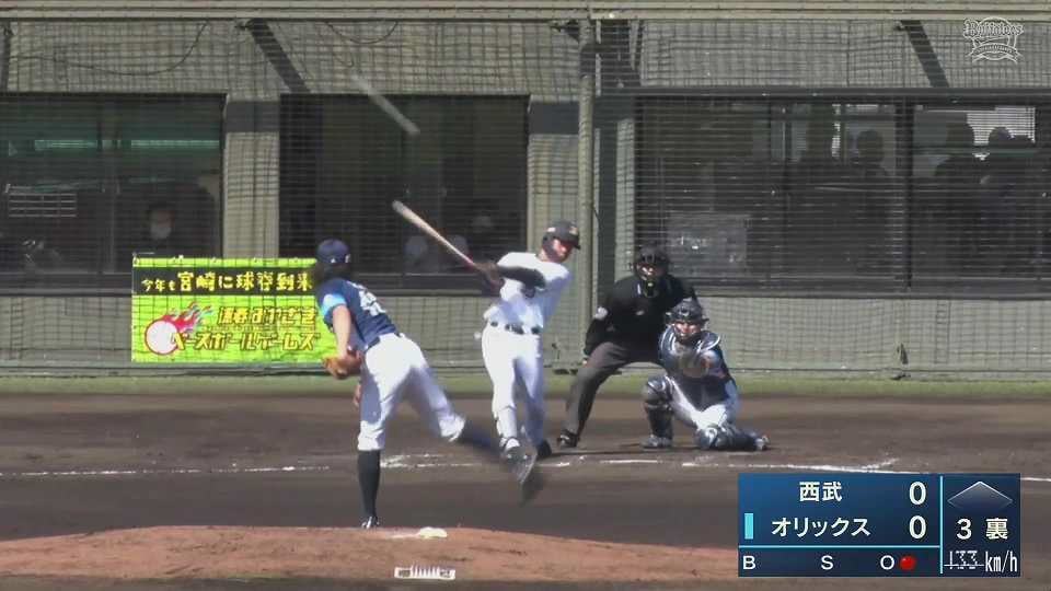 【MBG】バファローズドラ4ルーキー・杉澤龍 対外試合初ヒット!!  2023年2月28日 オリックス・バファローズ 対 埼玉西武ライオンズ