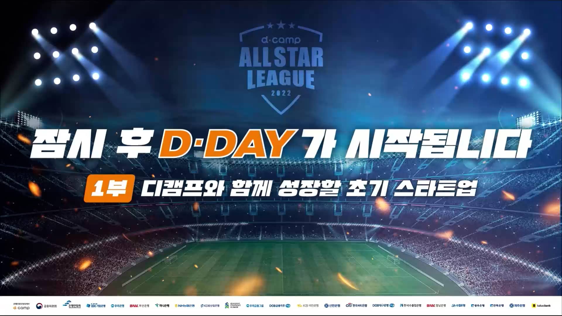 [VNT] 2022, Banks Foundation for Young Entrepreneurs, Nov D·DAY Live