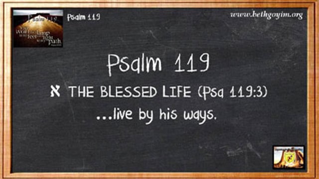 ⁣BGMCTV CITY GATE MESSIANIC BIBLE STUDY PSALM 119 P006