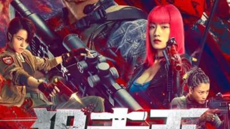 Sniper: vengeance (2023) Full online with English subtitle for free – iQIYI