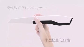口腔内スキャナーはじめて講座 商品詳細ページ | メディカルブックセンター
