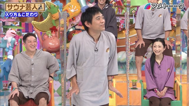 サウナ芸人