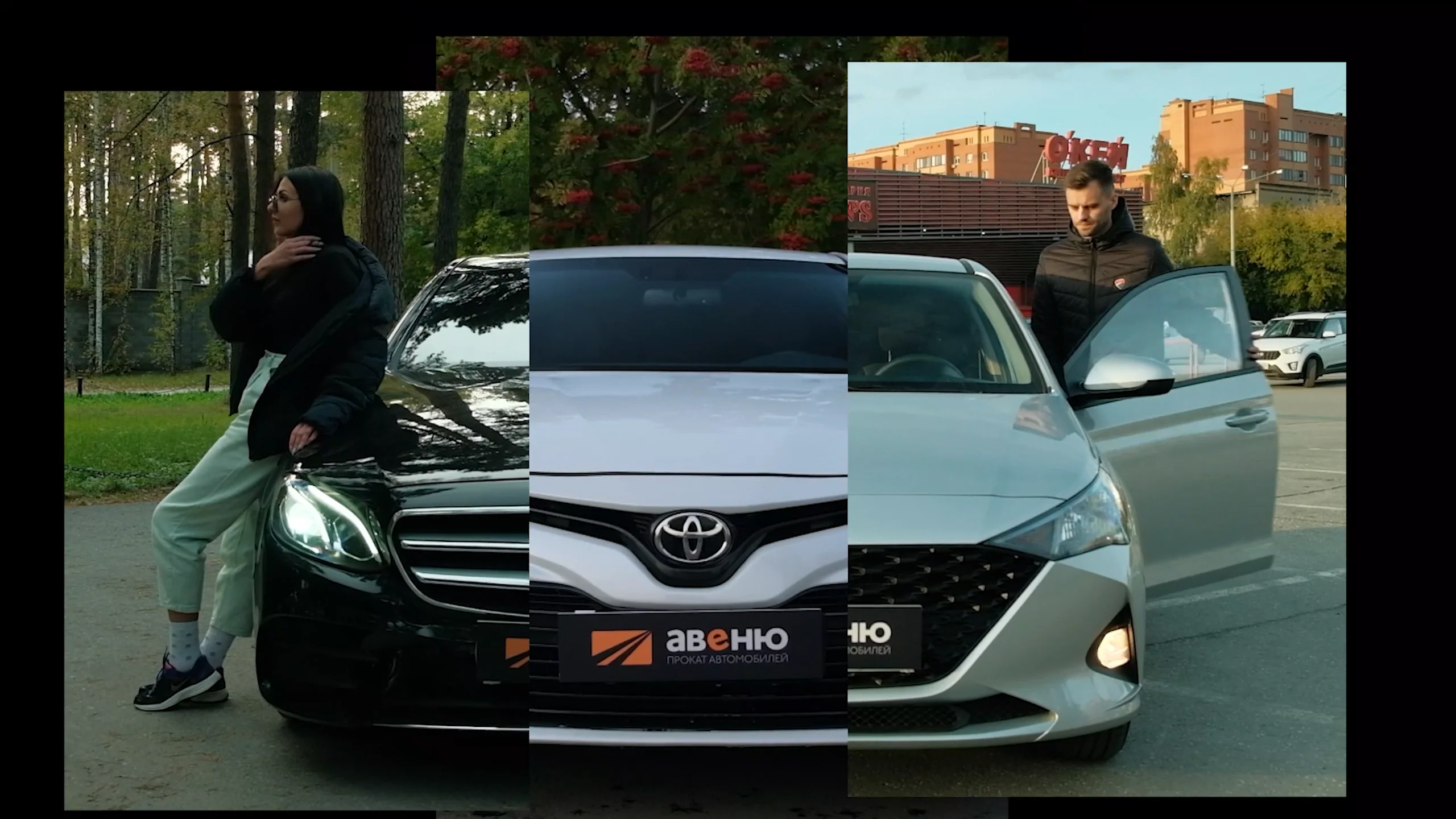 Авеню прокат автомобилей промо on Vimeo