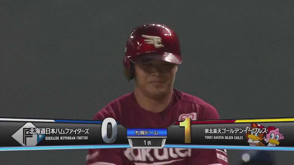 【1回表】俊足が生きた!! イーグルス・山崎剛 バットを折られながらもサードへ先制のタイムリー内野安打!!  2023年3月4日 北海道日本ハムファイターズ 対 東北楽天ゴールデンイーグルス