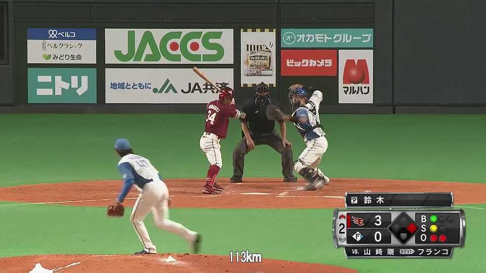 【2回表】ファイターズ・清水優心 自慢の強肩で盗塁を阻止!!  2023年3月4日 北海道日本ハムファイターズ 対 東北楽天ゴールデンイーグルス