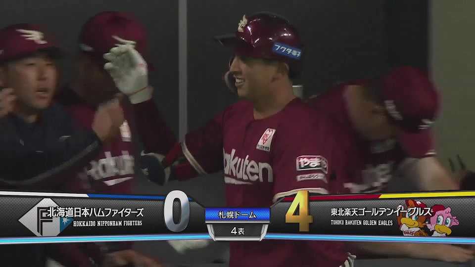 【4回表】攻守で躍動!! イーグルス・小郷裕哉 ライトへソロホームラン!!  2023年3月4日 北海道日本ハムファイターズ 対 東北楽天ゴールデンイーグルス