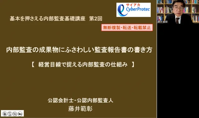 内部監査 第４版 アシュアランス業務とアドバイザリー業務 - 本