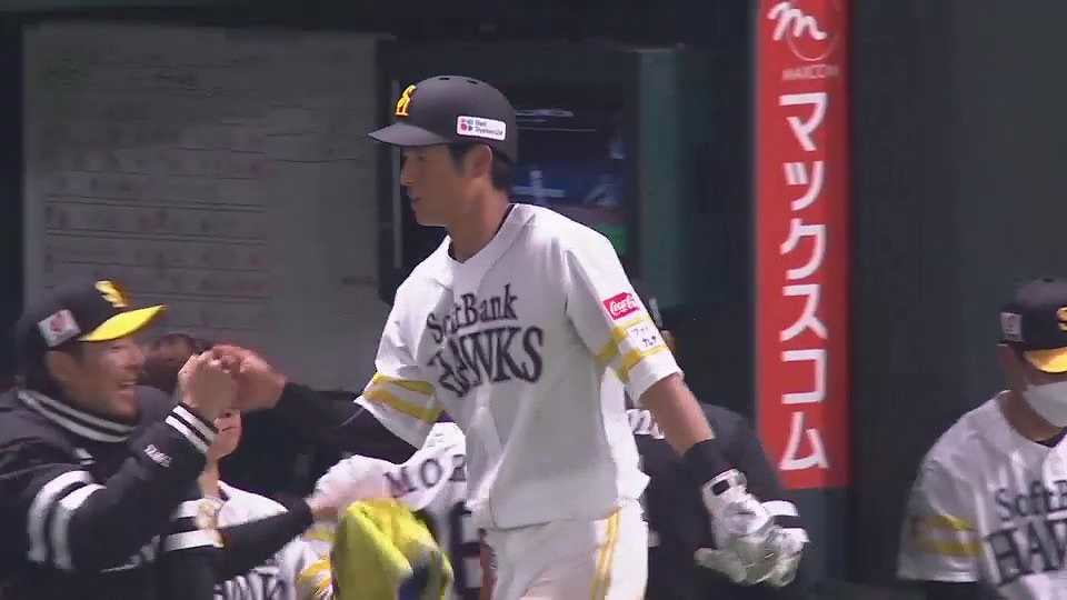 【3回裏】ホークス・今宮健太 先制のタイムリーヒット!! 上林誠知の好走塁も光る!!  2023年3月5日 福岡ソフトバンクホークス 対 広島東洋カープ