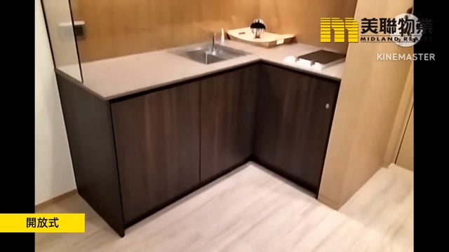 利奧坊凱岸 大角咀 中層 1207587 售盤