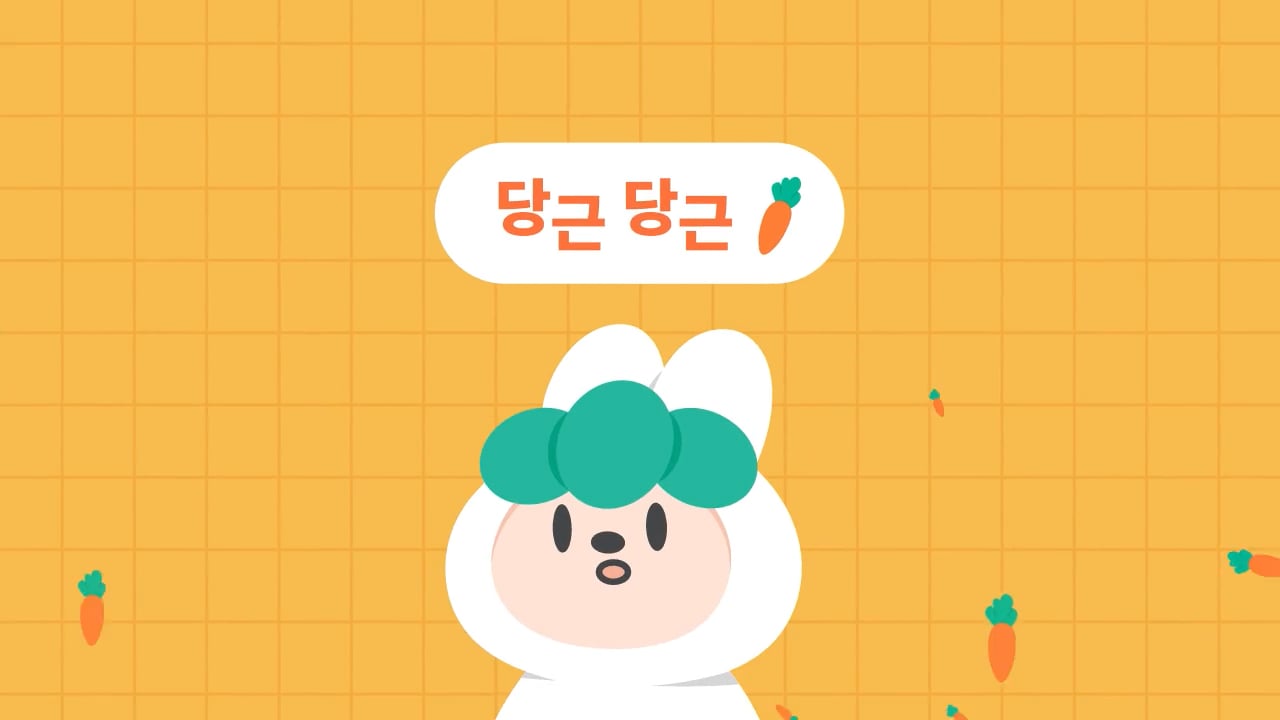 당근마켓 동네정보 · 동네생활 · 동네가게 — 당근 제작 사례